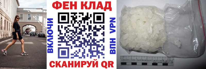АМФЕТАМИН 97%  Купить закладки  Щёкино 