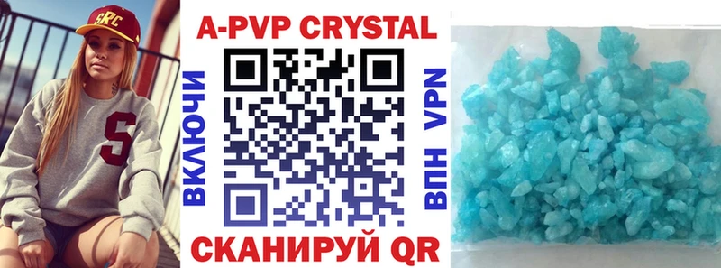 Alfa_PVP крисы CK  Купить где  Щёкино 