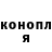 КЕТАМИН VHQ Fernando Barzala