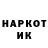 Кетамин VHQ Alisher Shamuxamedov