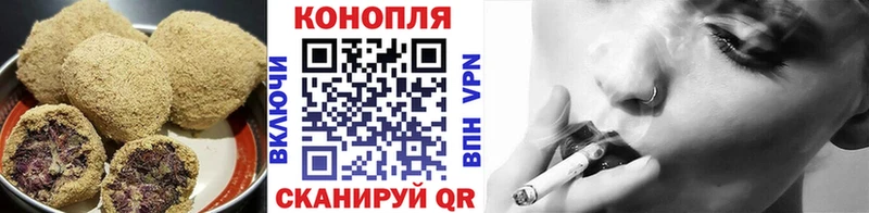 Купить  Щёкино  Cannafood конопля 