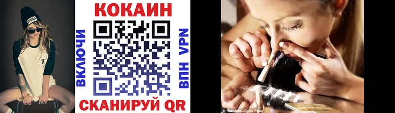 Купить закладки  Щёкино  COCAIN 97% 