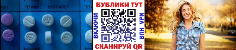 ЭКСТАЗИ DUBAI  Купить  Щёкино 