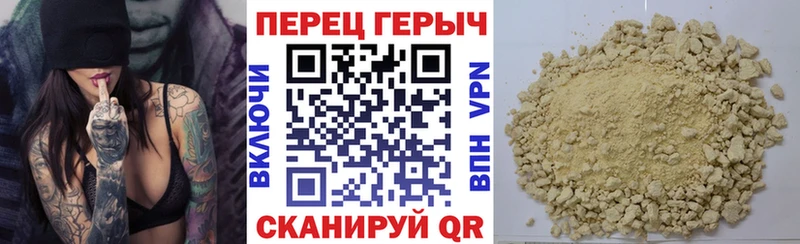 Купить закладки  Щёкино  Героин VHQ 