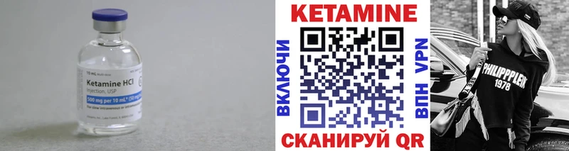 Купить  Щёкино  КЕТАМИН ketamine 
