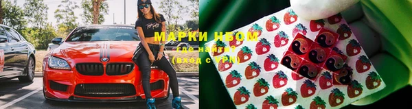 мдма Горнозаводск