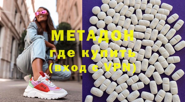 мдма Горнозаводск