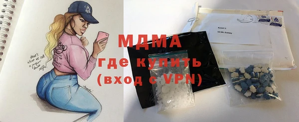 МДМА Горняк