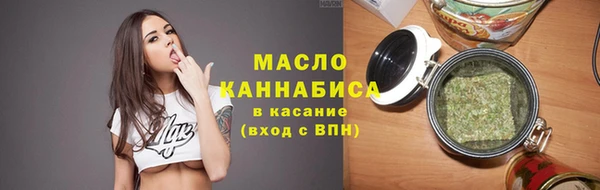 мдма Горнозаводск