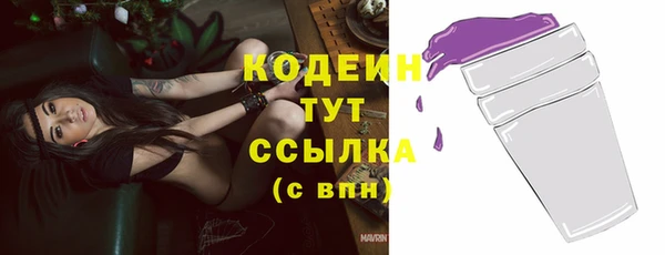 мдма Горнозаводск