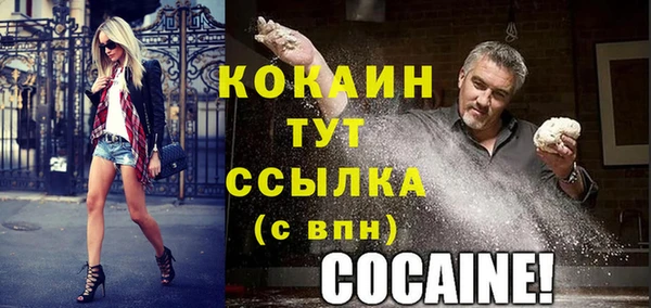 мдма Горнозаводск