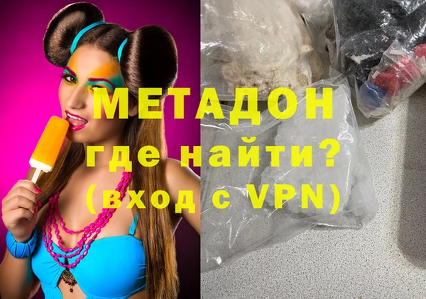 мдма Горнозаводск