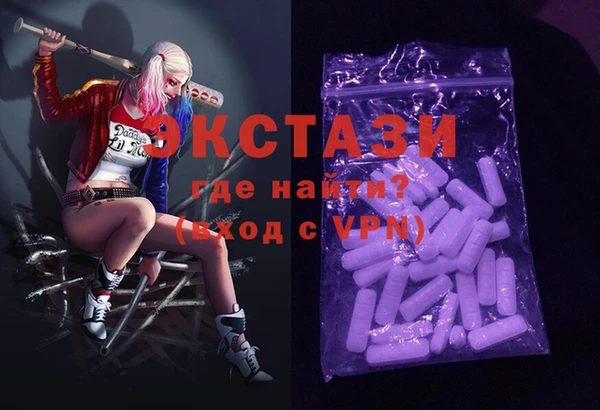 МДМА Горняк