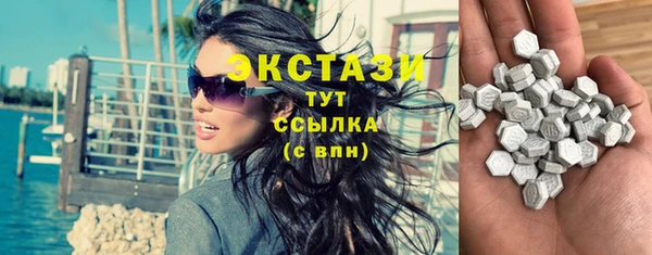 мдма Горнозаводск