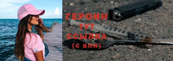 МДМА Горняк