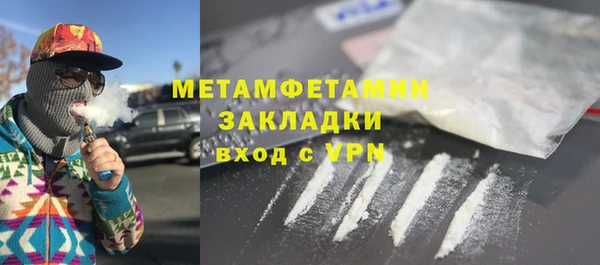 МДМА Горняк