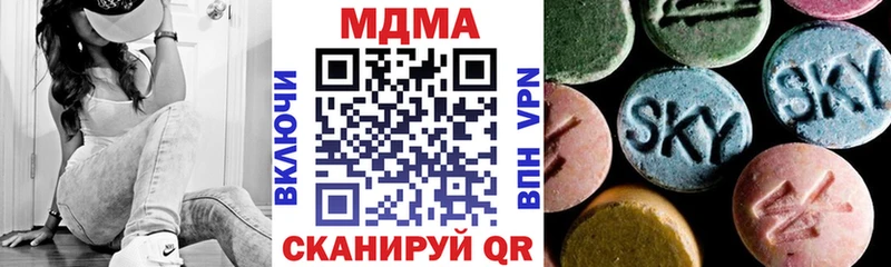 МДМА crystal  Купить  Щёкино 