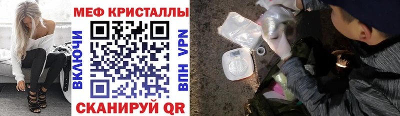 Купить закладки  Щёкино  МЯУ-МЯУ mephedrone 