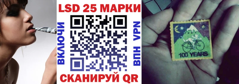 Купить закладки  Щёкино  Марки 25I-NBOMe 1,5мг 
