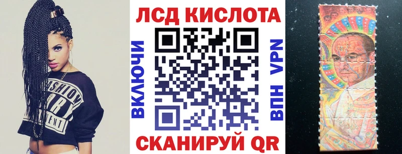 Марки N-bome 1500мкг Щёкино