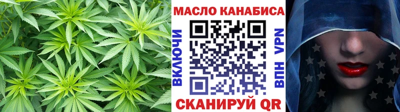 Купить закладки  Щёкино  Дистиллят ТГК Wax 